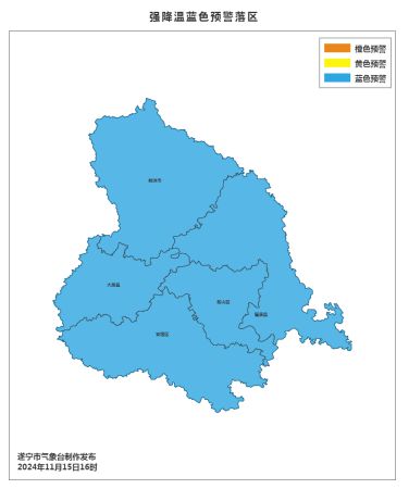 预警来了！遂宁大降温凯发K8国际版冷҈冷҈